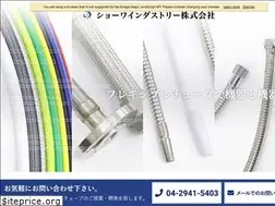 Sites similar to showa-i.co.jp