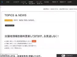 Sites similar to showa-inc.jp