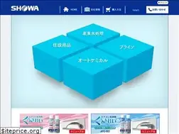 Sites similar to showa-ind.co.jp