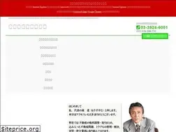 Sites similar to showa-juchi.com