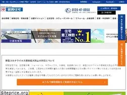 Sites similar to showa-jutaku.co.jp