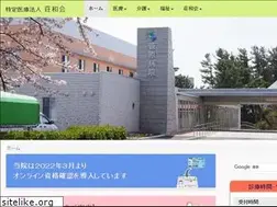 Sites similar to showa-kai.or.jp