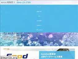 Sites similar to showa-kanko.jp