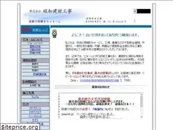 Sites similar to showa-ken.com