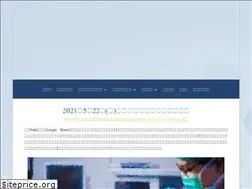 Sites similar to showa-masui.jp