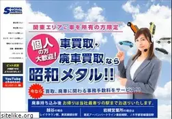 Sites similar to showa-metal.jp