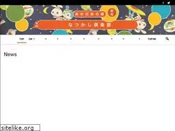 Sites similar to showa-natsukashi.com