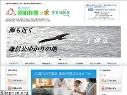 Sites similar to showa-no-ie.jp