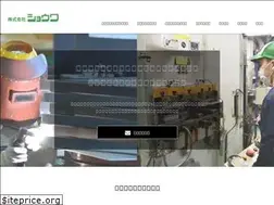 Sites similar to showa-parfo.co.jp
