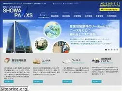 Sites similar to showa-paxxs.co.jp