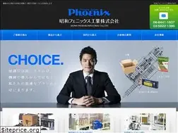 Sites similar to showa-phoenix.co.jp