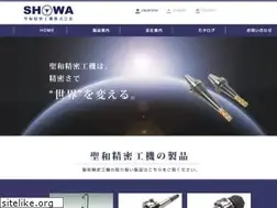 Sites similar to showa-pre.jp