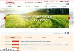 Sites similar to showa-sangyo.co.jp