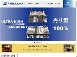 Sites similar to showa-seiko.co.jp