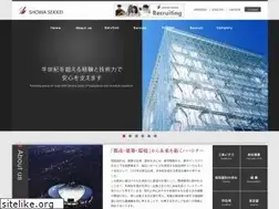Sites similar to showa-sekkei.co.jp