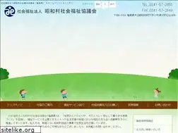 Sites similar to showa-shakyo.or.jp