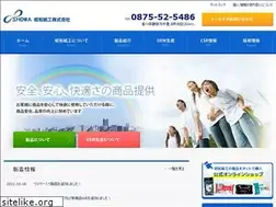 Sites similar to showa-shiko.co.jp