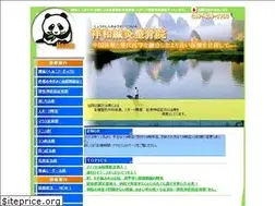 Sites similar to showa-shinkyu.com