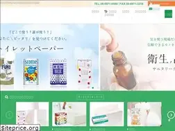 Sites similar to showa-shokai.com