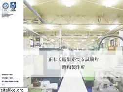 Sites similar to showa-ss.jp