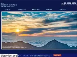 Sites similar to showa-ts.co.jp
