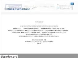 Sites similar to showa-u-rheum.com