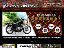 Sites similar to showa-vintage.com