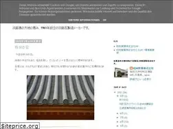 Sites similar to showa-yougyo.blogspot.com