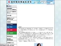 Sites similar to showa-yusoki.co.jp