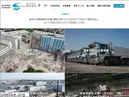 Sites similar to showa.company