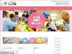Sites similar to showa.or.jp