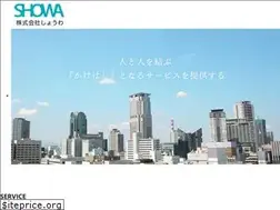 Sites similar to showa45.co.jp