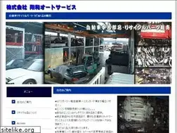 Sites similar to showa99.co.jp