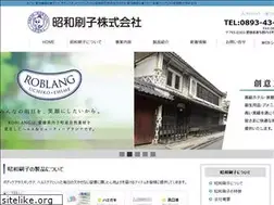 Sites similar to showabrush.co.jp