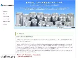 Sites similar to showacan.co.jp