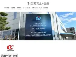 Sites similar to showacd.co.jp