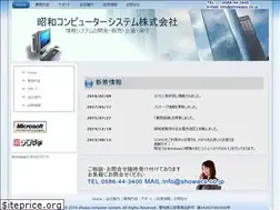 Sites similar to showacs.co.jp