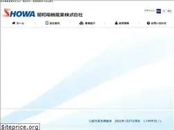 Sites similar to showadenkikk.jp