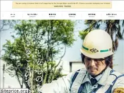 Sites similar to showadensetsu.co.jp