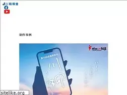Sites similar to showado.co.jp