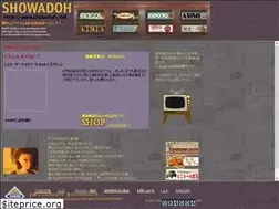 Sites similar to showadoh.net