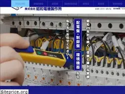 Sites similar to showaelectric.com