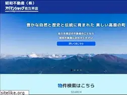 Sites similar to showafudosan.com