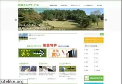 Sites similar to showagolf-s.com