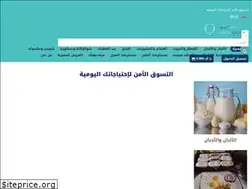 Sites similar to showaikh.com