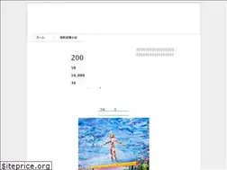 Sites similar to showakaiten.com