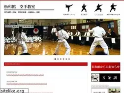 Sites similar to showakan-karate.com