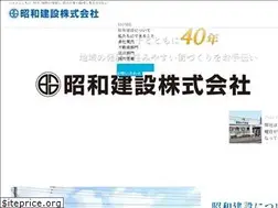 Sites similar to showakensetsu.com