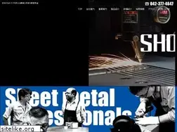 Sites similar to showakg.co.jp