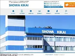 Sites similar to showakikai.jp